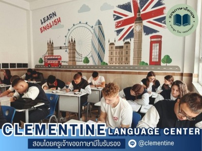 เรียนภาษาอังกฤษกับเจ้าของภาษา - โรงเรียนภาษาอังกฤษออนไลน์ กรุงเทพ - Clementine