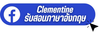 FB Clementine
